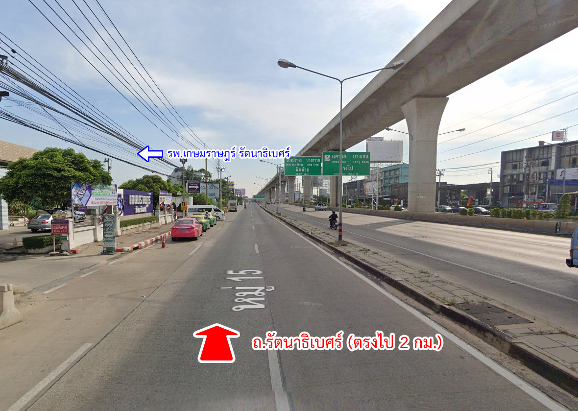 76969-ขายที่ดิน บางกรวย-ไทรน้อย บางกร่าง นนทบุรี