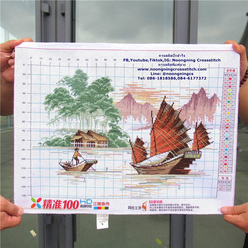 เรือประมงที่มั่งคั่ง ครอสติสปักสำเร็จ11CT:ขนาดผ้า :55X40 ซม.