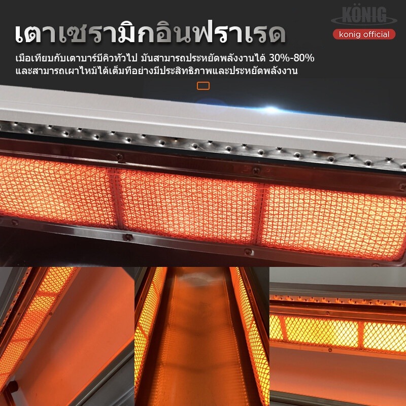 เตาย่างแก๊ส 123cm 95CM 66CM ไร้ควัน ตัวเตาทำจากสแตนเลส เตาแก๊ส ปิ้งย่าง เตาจานเซรามิก ระบบอินฟราเรด