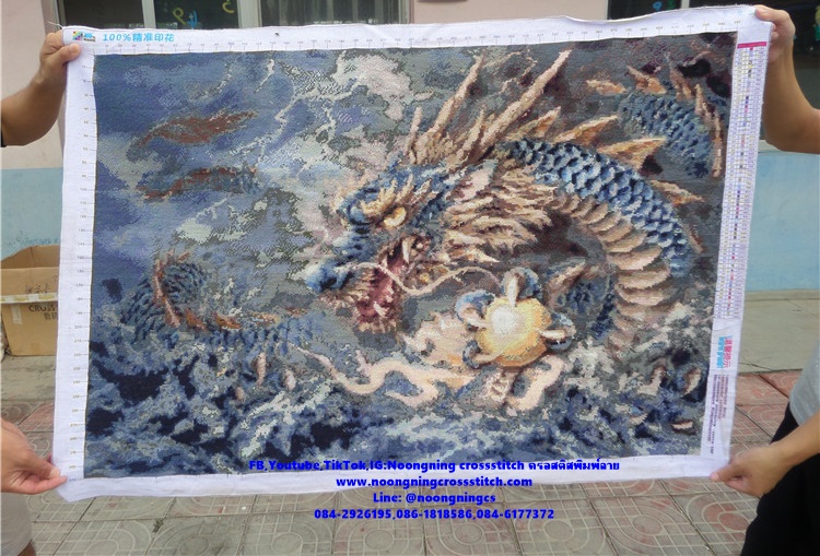 มังกรคาบแก้ว ครอสติสปักสำเร็จ120x80cm ไม่รวมกรอบ งานฝีมือ DIY