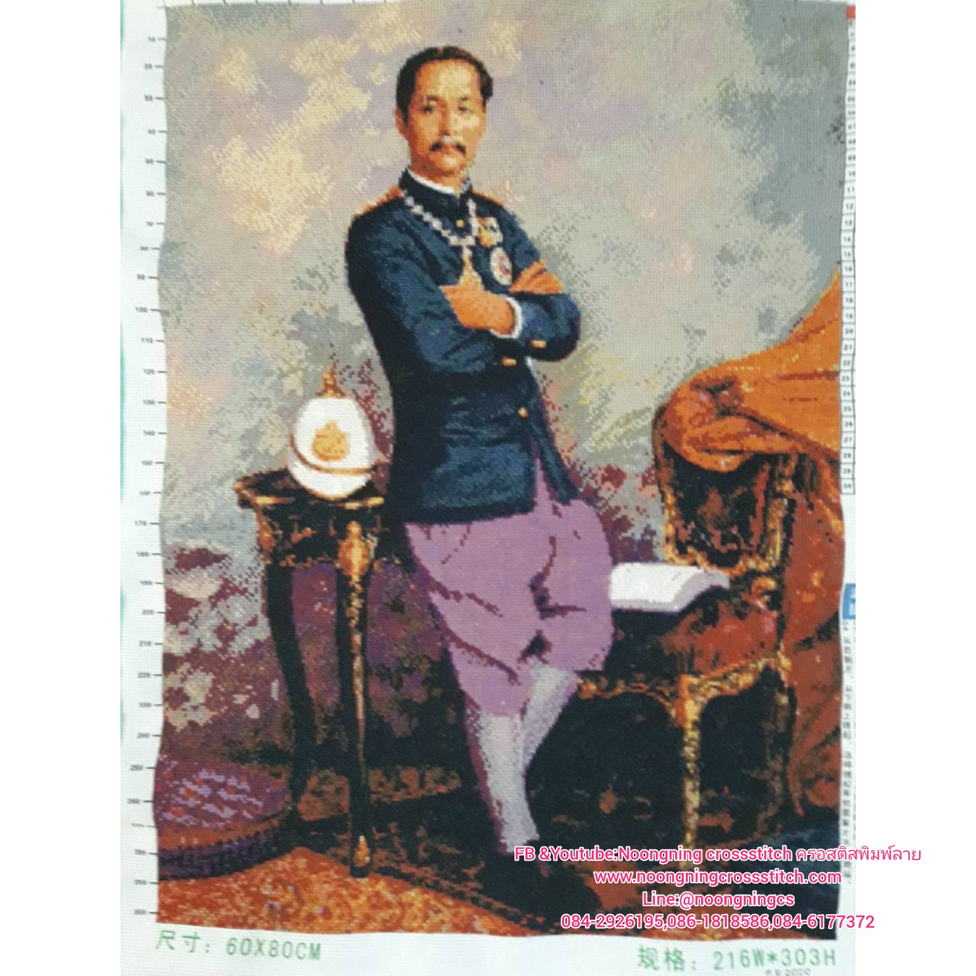 หลวงพ่อคูณ ปริสุทโธ ชุดปักครอสติช พิมพ์ลาย ครอสติสจีน งานฝีมือ DIY