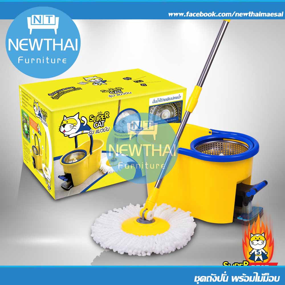 🔥ถูกที่สุด🔥 ชุดถังปั่นพร้อมไม้ถูบ้าน รุ่นมีที่เหยียบ 👍