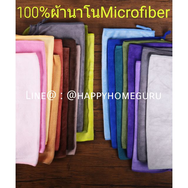 ผ้านาโนอเนกประสงค์ 1ชุดมี3ผืน นาโน 400gsm หนามาก ขนาด13x13นิ้ว ผ้าเช็ดตัวสัตว์ ผ้าเช็ดโต๊ะ ผ้าเช็ดมือ ผ้าทำความสะอาด