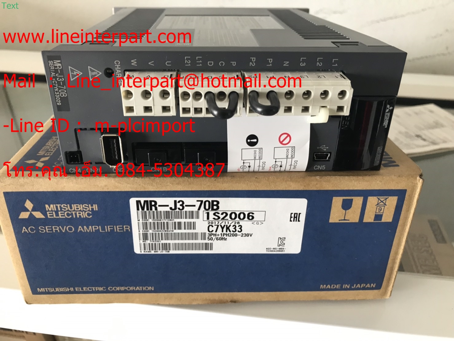 ขาย MR-J3-70B