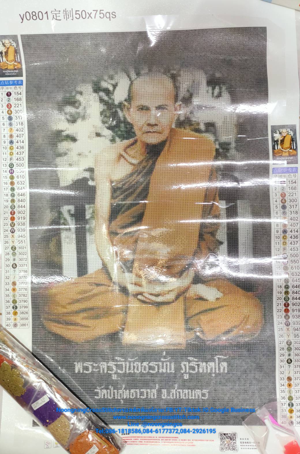 ครอสติสคริสตรัล สั่งทำ 55x70ซม รูปหลวงปู่มั่น Diamond painting โมเสก ภาพติดเพชร งานฝีมือทำที่บ้าน DIY