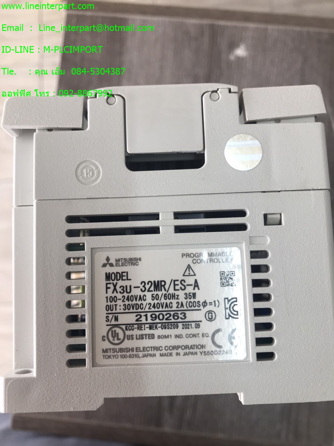 ขาย FX3U-32MR/ES-A