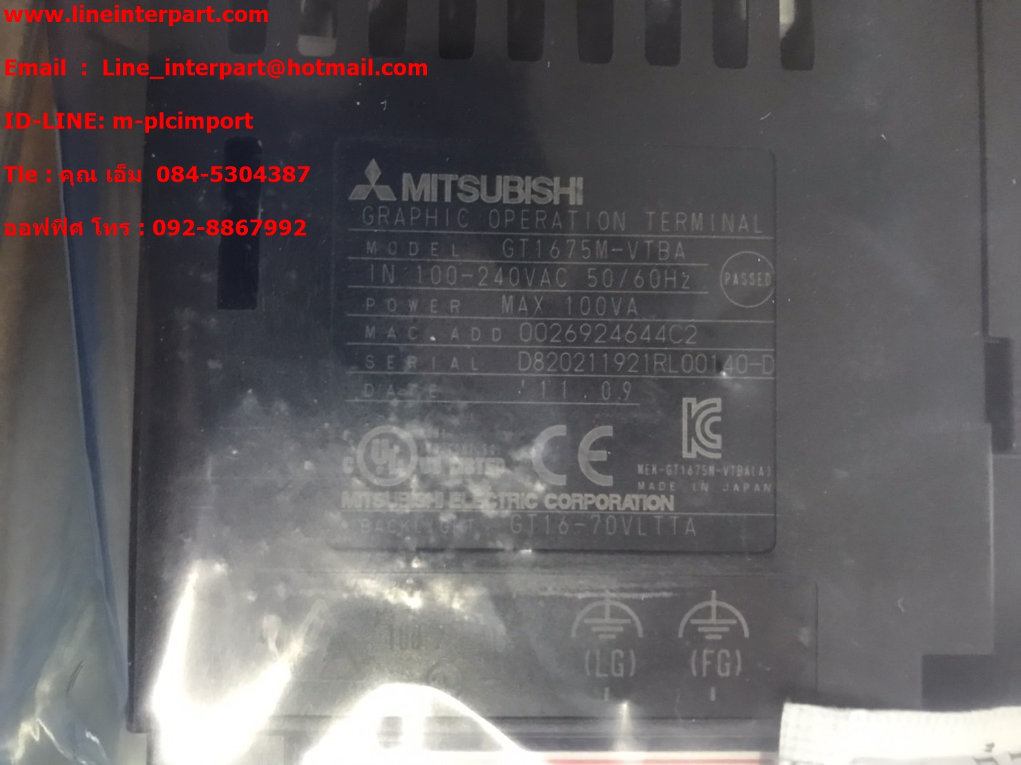 ขาย GT1675M-VTBA