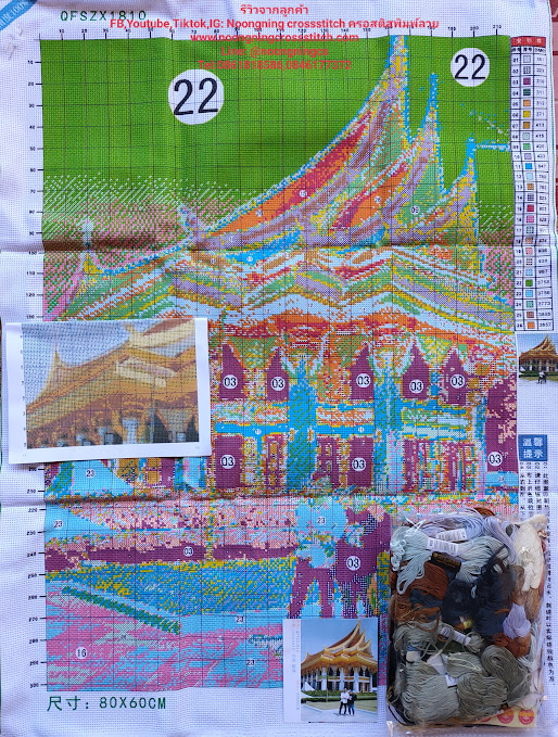 ครอสติส สั่งทํา 60x80ซม รูปท่องเที่ยวกับคนรัก ชุดปักครอสติส พิมพ์ลาย ครอสติสจีน งานฝีมือทำที่บ้าน DIY