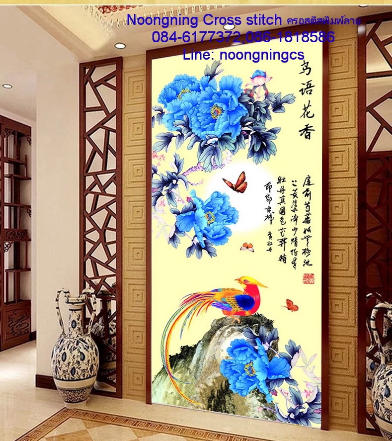 ดอกไม้ ชุดปักครอสติช พิมพ์ลาย ครอสติสจีน งานฝีมือ DIY