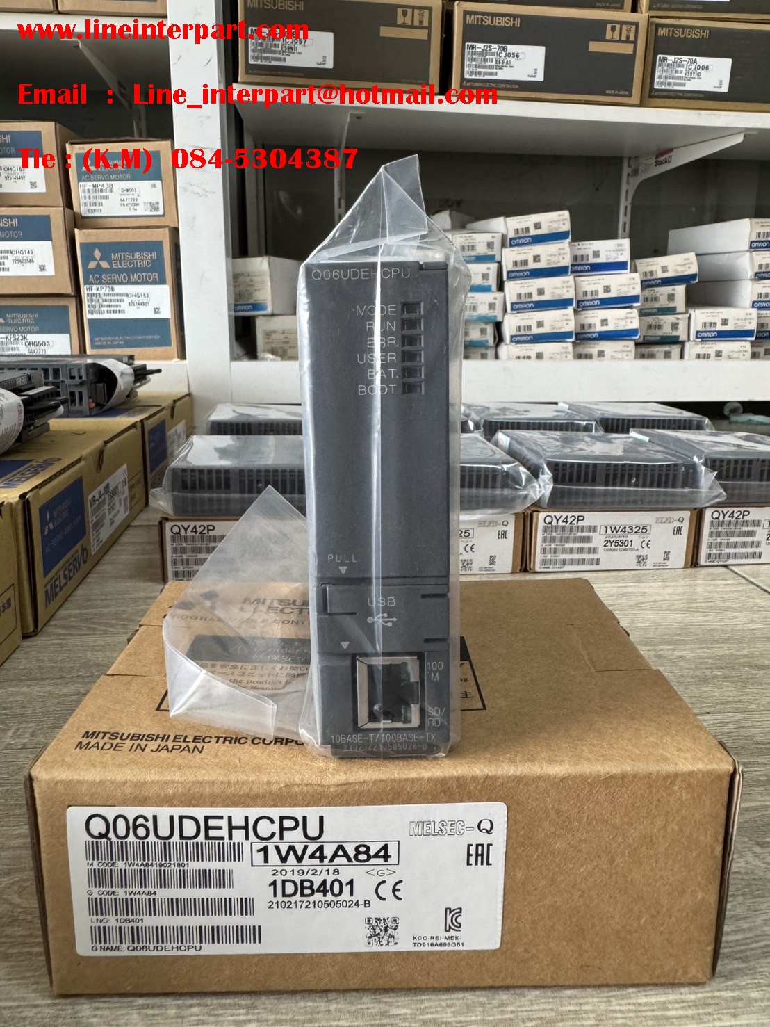 Q06UDEHCPU