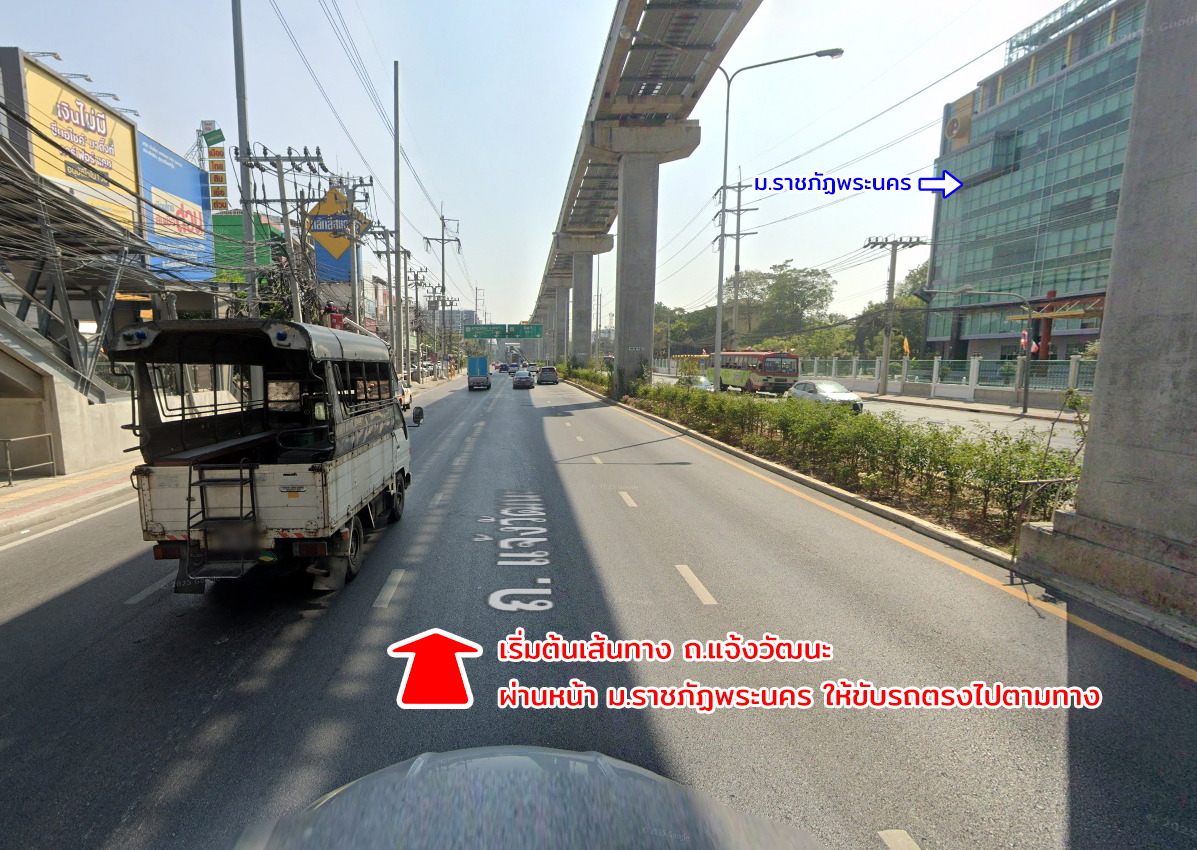 76907-ขายที่ดิน ซอยคู้บอน 25 รามอินทรา กรุงเทพ