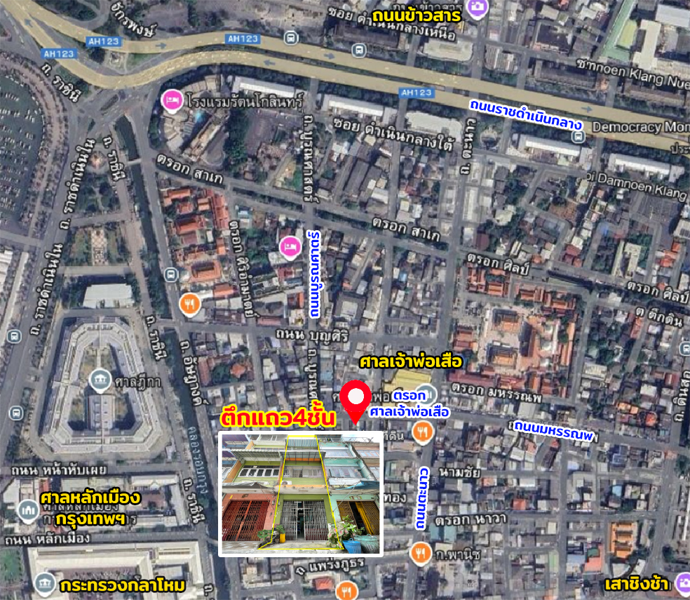 86370 ขายอาคารพาณิชย์ ถนนตะนาว พระนคร ซอยตรอกศาลเจ้าพ่อเสือ กรุงเทพฯ