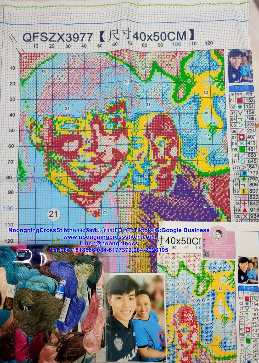ครอสติส สั่งทํา 40x50ซม รูปแม่ลูกที่รัก ชุดปักครอสติส พิมพ์ลาย ครอสติสจีน งานฝีมือทำที่บ้าน DIY