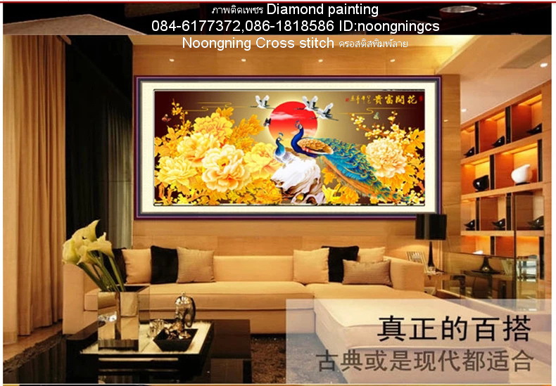 กำแพงเมืองจีน ครอสติสคริสตัล Diamond painting โมเสก ภาพติดเพชร งานฝีมือ DIY