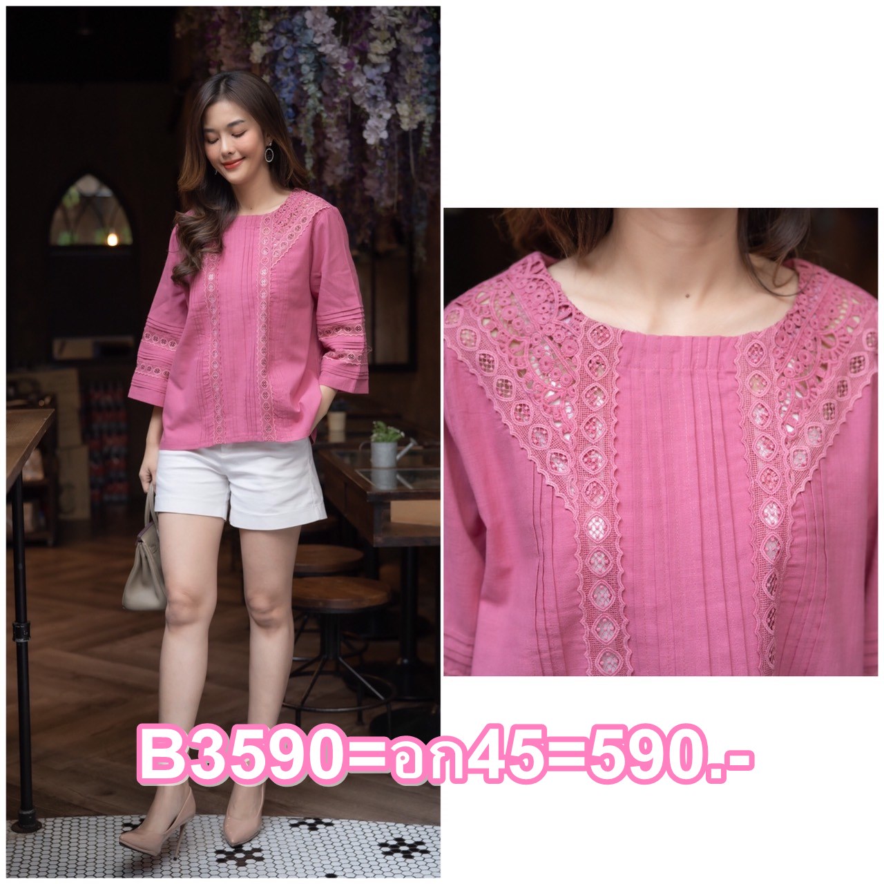 Sale++B3590 เสื้อลินินเกรดพรีเมี่ยม เนื้อผ้าขึ้นลาย เนื้อผ้ามีความนุ่ม ผ้าดีมากค่ะ งานตีเกล็ดที่เสื้อและแต่งด้วยแถบลูกไม้เนื้อหนาอย่างดีทั้งตัว เสื้อสวยมากค่ะ ใส่คู่กับขาสั้นหรือขายาวก็สวยค่ะ มี 4 สี ดำ เลือดหมู ชมพู ฟ้า อก ฟรีไซส์ 45" เอว ฟรีไซส์ 46