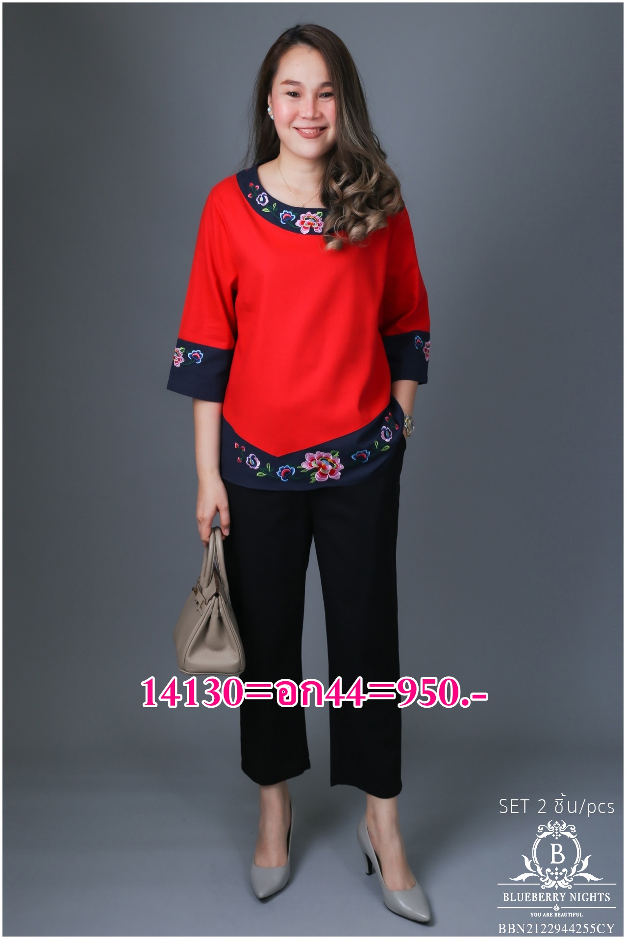 BLUEBERRY NIGHTS 14130 ชุดเซ็ตผ้าฝ้ายธรรมชาติ เสื้อผ้าฝ้ายธรรมชาติเนื้อดีเกรดพรีเมี่ยม เนื้อผ้านุ่มใส่สบายมากๆๆ ดีเทลผ้าสีพื้นตัดสลับสี ปักลวดลายดอกไม้หน้าและหลัง แพทเทิร์นกางเกงสีพื้นขายาว เอวยางยืดอิลาสติกอย่างดี มีกระเป๋าข้างซ้าย-ขวา ใส่สบายมากๆ ใส่เที