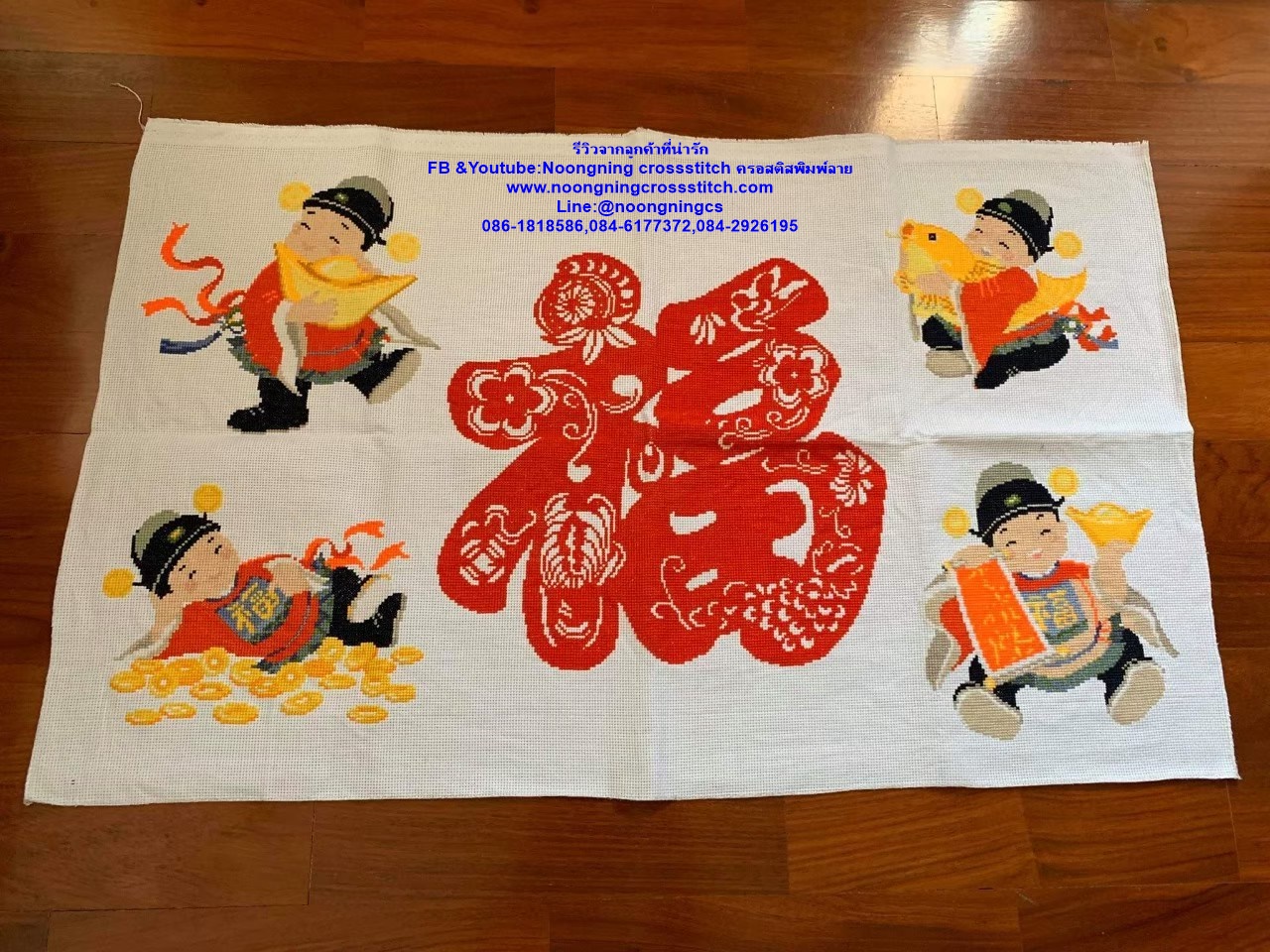 เด็กจีนเงินไหลนองทองไหลมา ชุดปักครอสติส พิมพ์ลาย ครอสติสจีน งานฝีมือทำที่บ้าน DIY