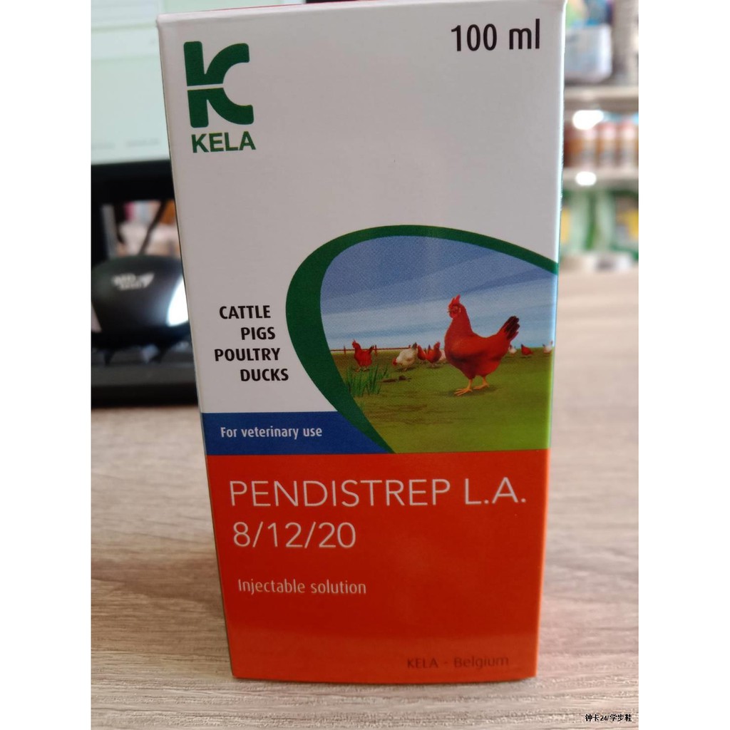 เพ็นดิเสตร็ป แอล.เอ Pendistrep L.A.100cc