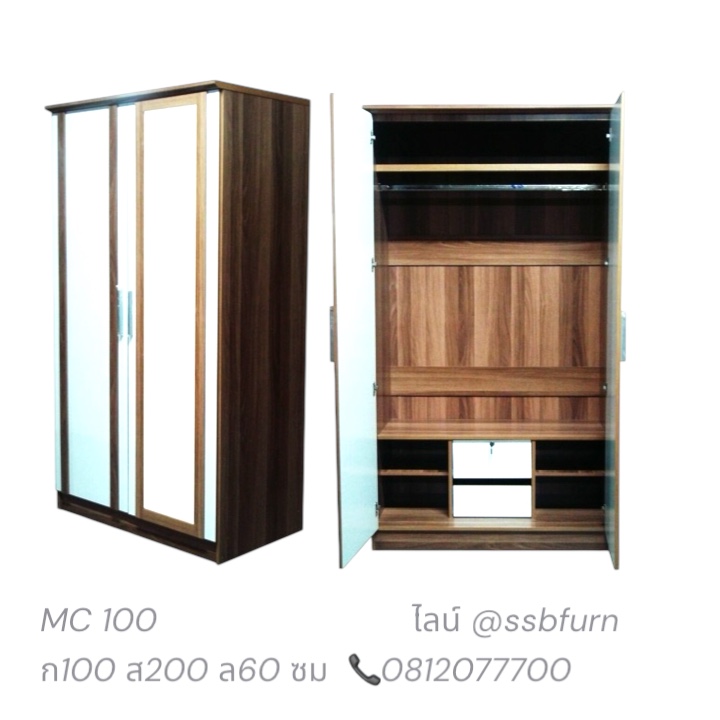 ตู้เสื้อผ้า MC 100 สีสักขาว