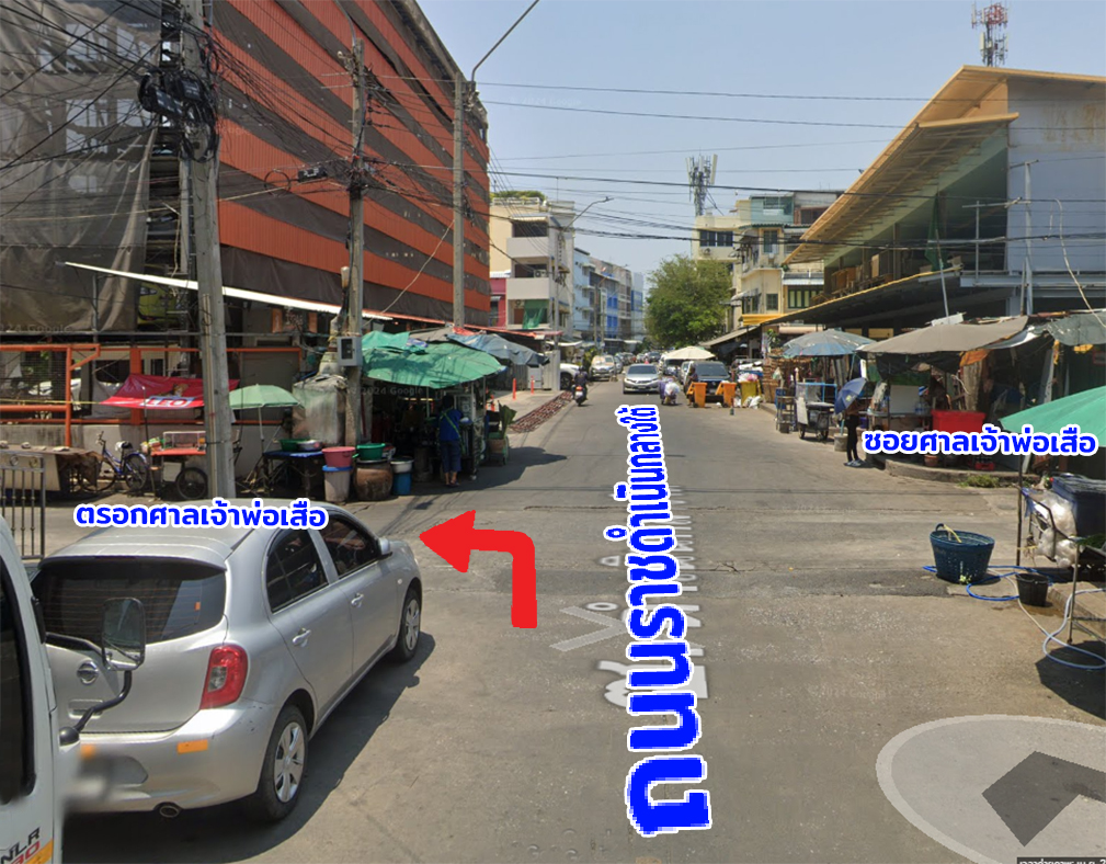 86370 ขายอาคารพาณิชย์ ถนนตะนาว พระนคร ซอยตรอกศาลเจ้าพ่อเสือ กรุงเทพฯ