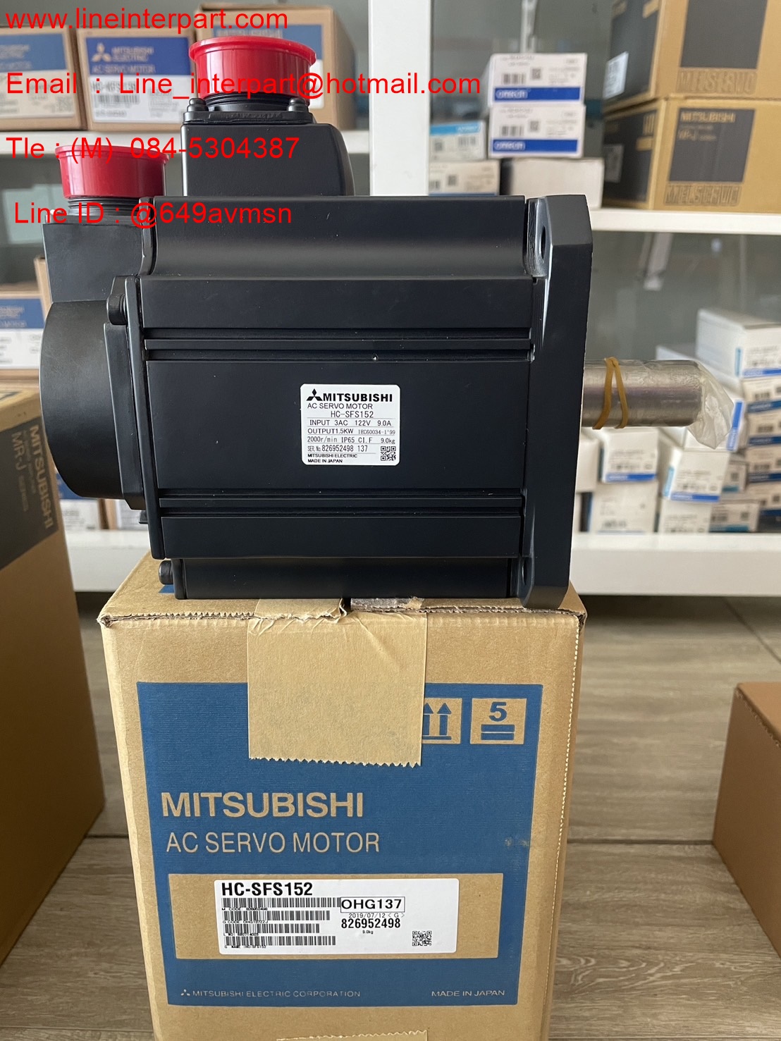 ขาย HC-SFS152