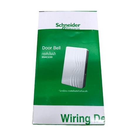 กล่องเสียงสัญญาณกระดิ่ง SCHNEIDER 99AC220 สวิตช์กดกระดิ่งกันน้ำ