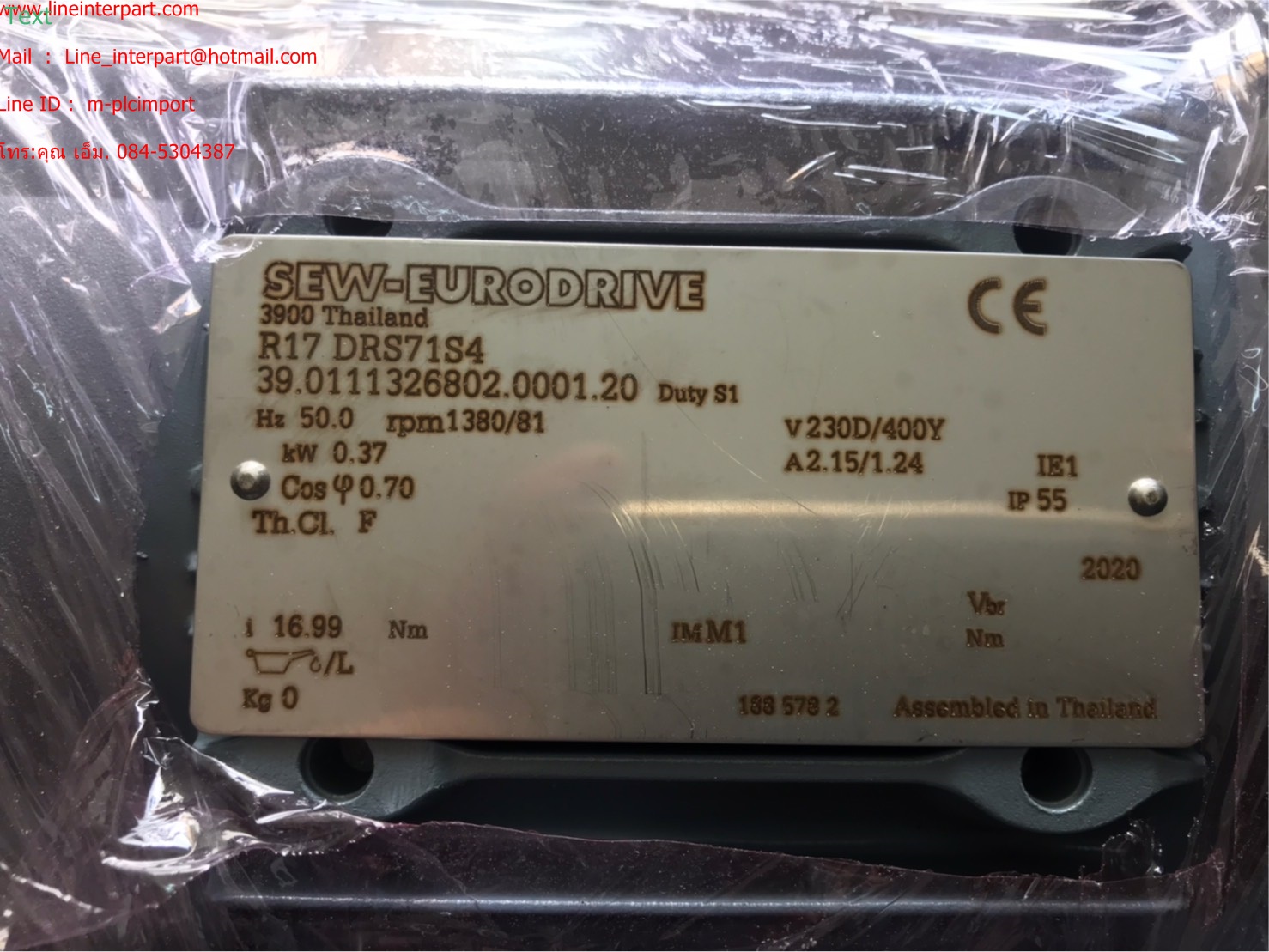 R17DRS71S4 , 0.37W , 81RPM