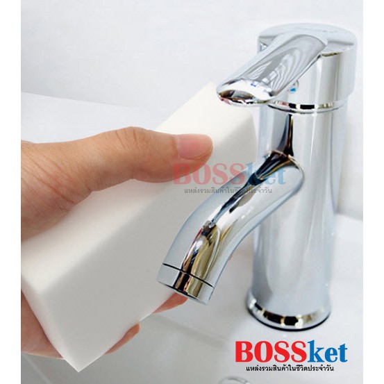 ฟองน้ำมหัศจรรย์ ฟองน้ำนาโน เช็ดคราบ ฟองน้ำเมลามีน MAGIC SPONGE ฟองน้ำทำความสะอาด ฟองน้ำขาว ขจัดคราบหนัก คราบฝังแน่น