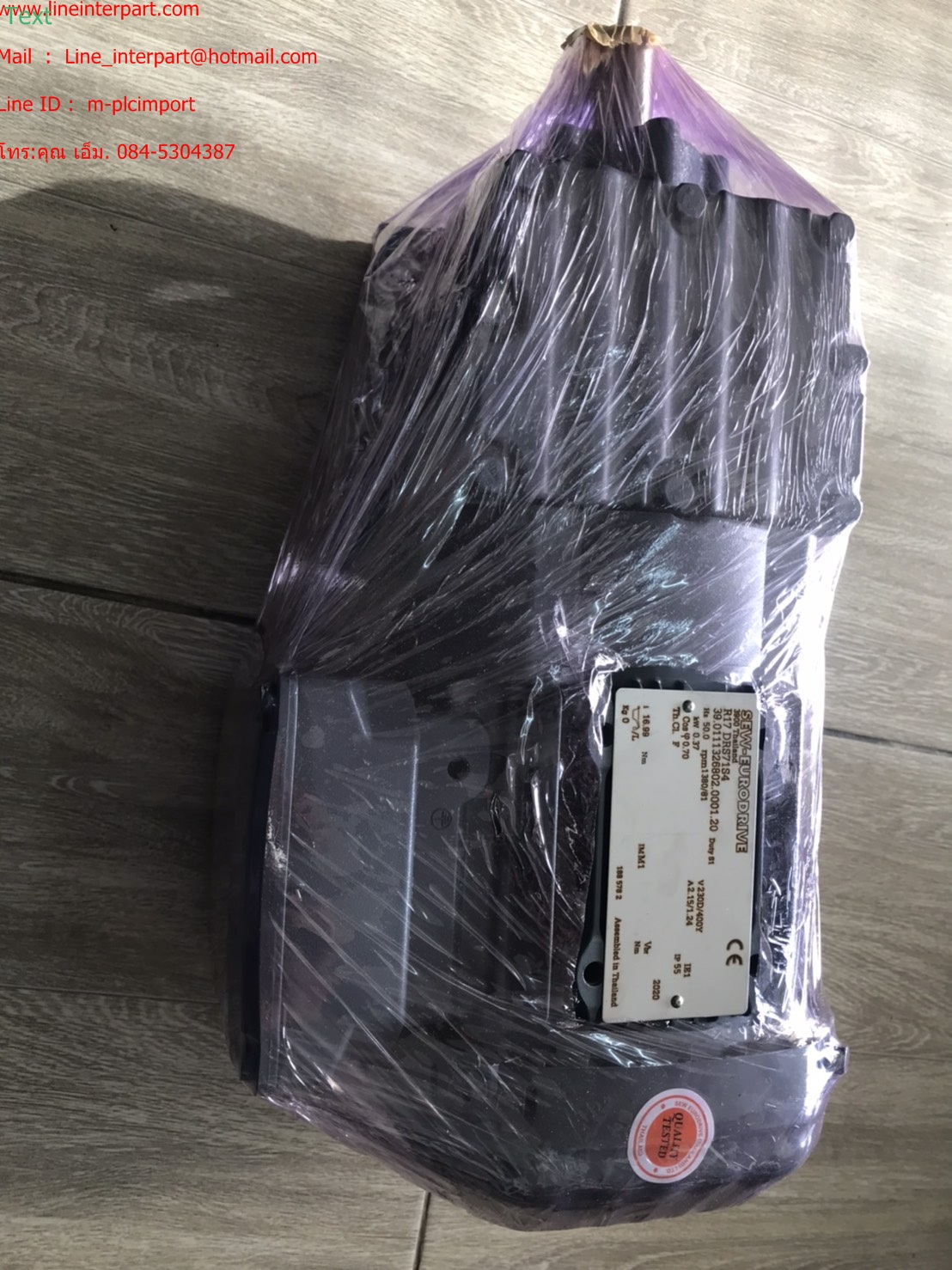 R17DRS71S4 , 0.37W , 81RPM