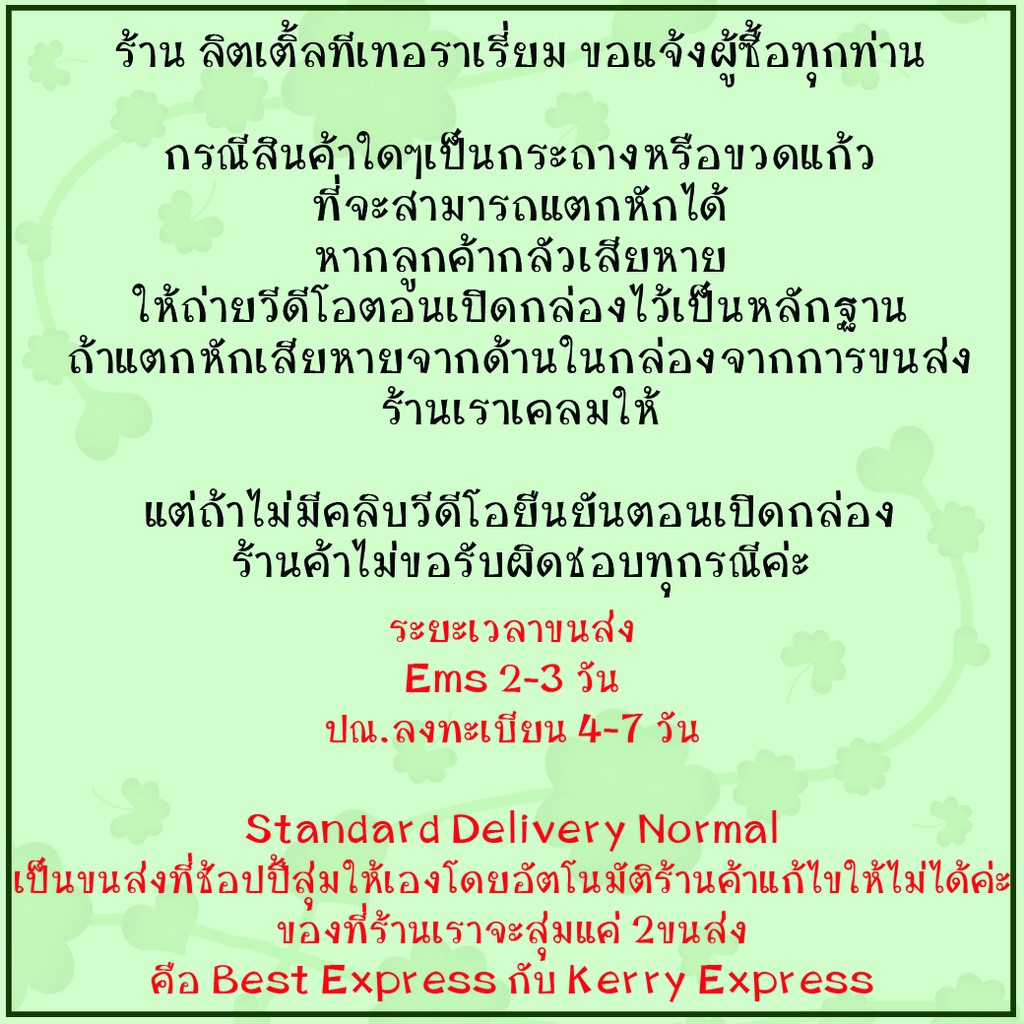 ชุดจัดสวนขวด DIY สวนแบบเปิด ขนาดเล็ก 299 บาท