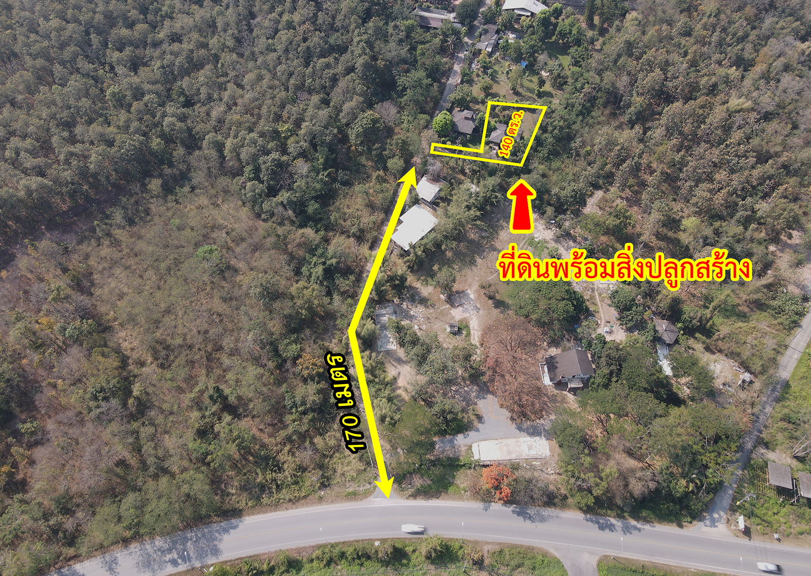 72223-ขายบ้าน ม่อนแจ่ม ตำบลริมใต้ อำเภอแม่ริม เชียงใหม่