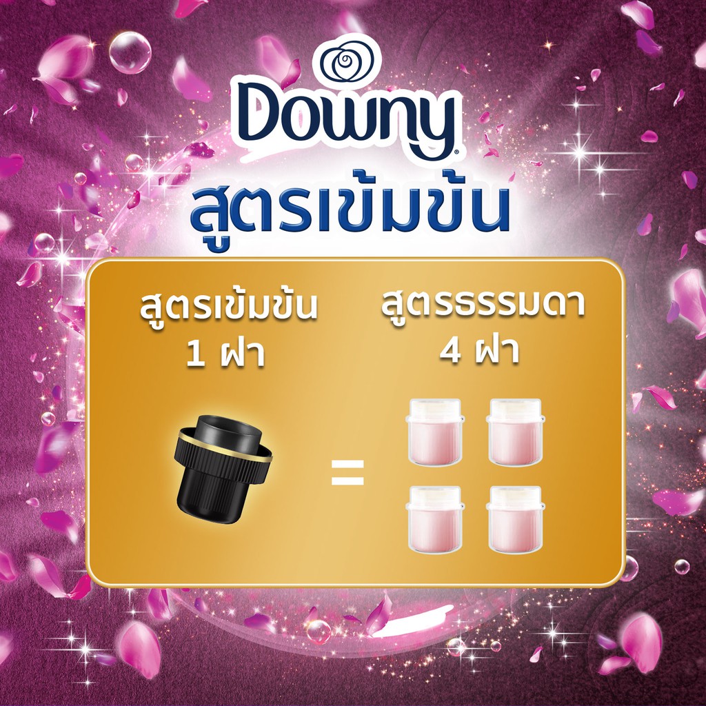 Downy Premium Parfum ดาวน์นี่ มิสทีค น้ำยาปรับผ้านุ่ม ผลิตภัณฑ์ปรับผ้านุ่ม สูตรเข้มข้นพิเศษ 1.35 ลิตร X3 p&g
