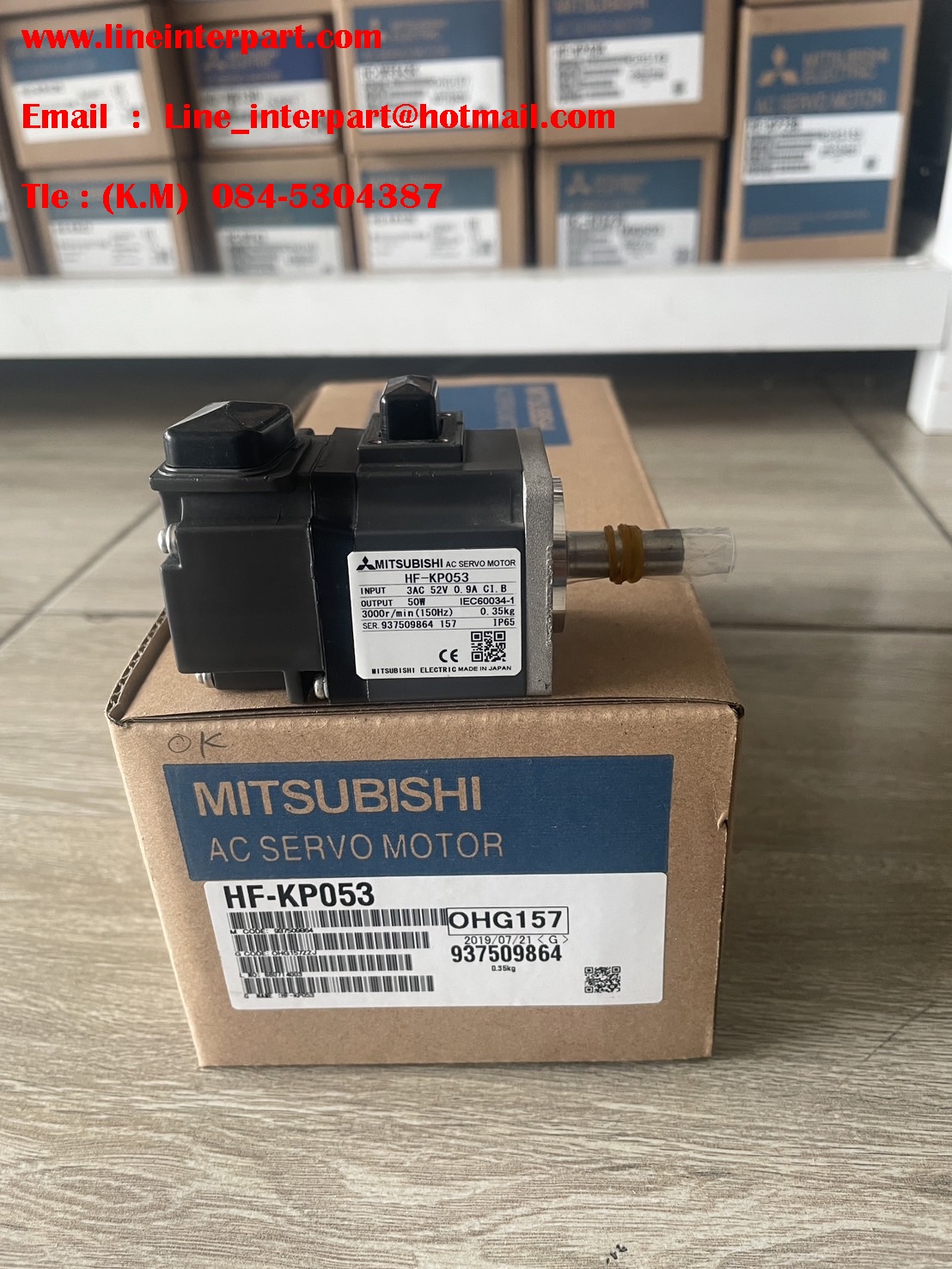 ขาย HF-KP053