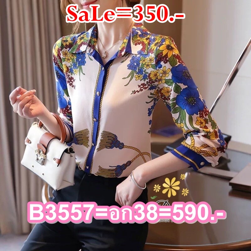 SaLe++#Daisy B3557 เสื้อเชิ้ตแขนยาวกระดุมหน้า คอปก เป็นกระดุมสีเงินปั๊มลาย ผ้าคอตตอนโพลีเอสเตอร์เนื้อสวย พื้นสีครีมพิมพ์ลายเชือกพู่และดอกไม้ลายสวยค่ะ แมทช์ง่าย ใส่แมทช์ได้หลายชุด สีครีมลายโทนสีน้ำเงิน ไซส์ อก 38” ยาว 24” ลายแต่ละตัวอาจแตกต่างกันเล็กน้อยอย