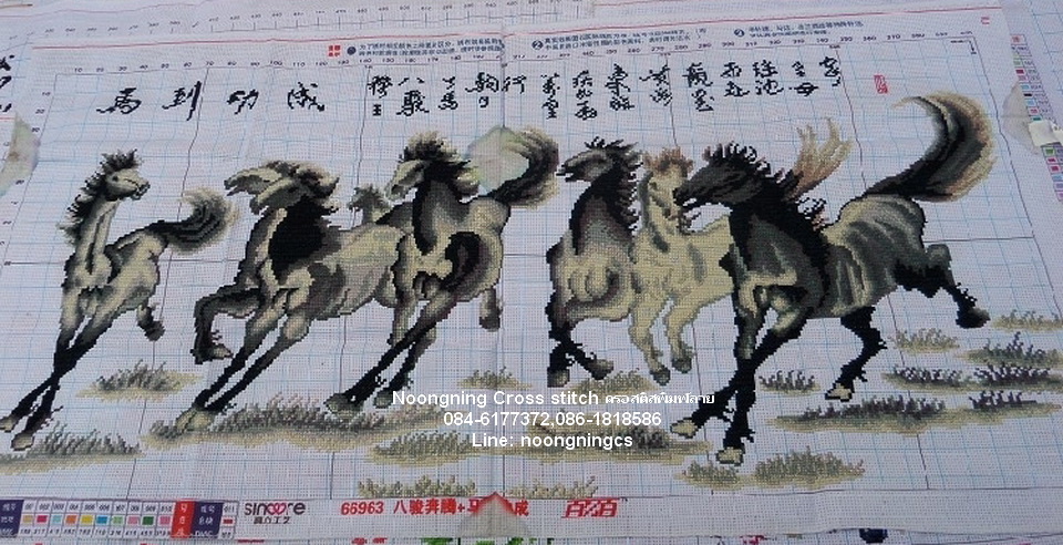 ตัวอักษรจีน ชุดปักครอสติช พิมพ์ลาย ครอสติสจีน งานฝีมือ DIY