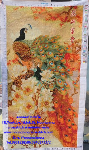 นกยูง ดอกแมกโลเนีย มงคล ครอสติสปักสำเร็จ120x60cm ไม่รวมกรอบ งานฝีมือ DIY
