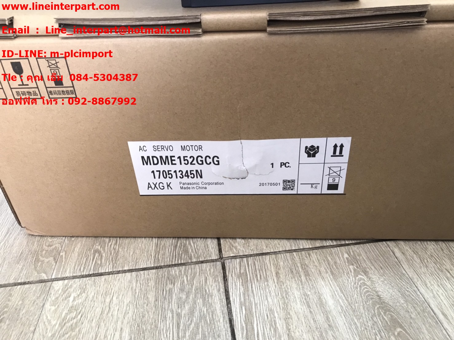 ขาย MDME152GCG