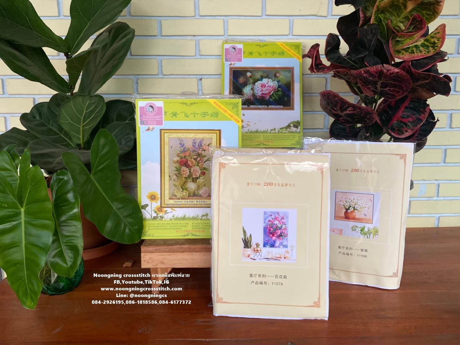 สัตว์ใต้ทะเล นานพันธุ์ ชุดปักครอสติช พิมพ์ลาย ครอสติสจีน งานฝีมือ DIY