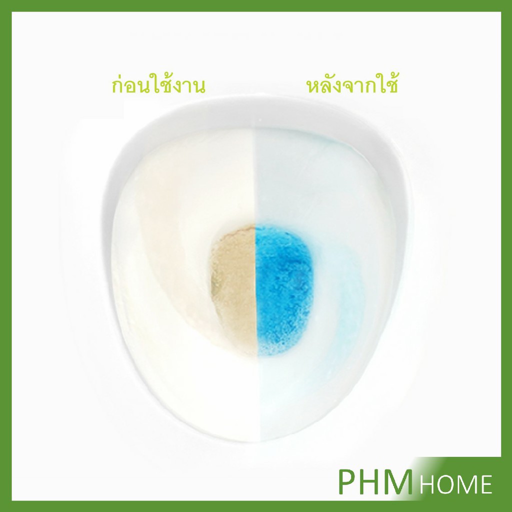 เดอะบลูฟองสบู่ห้องน้ำน้ำยาดับกลิ่น ฟ้า ระงับกลิ่น ดับกลิ่น ดับลิ่นชักโครก ก้อนดับกลิ่นชักโครก Toilet Flush Fresher