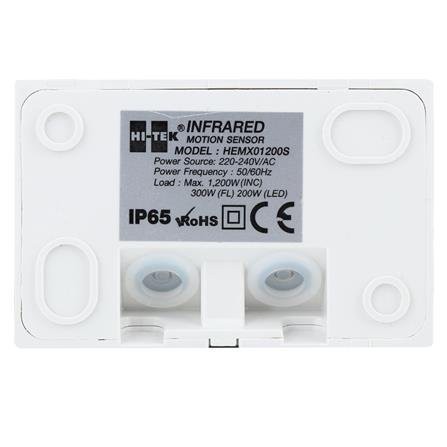 สวิตซ์ MOTION SENSOR (ปรับได้) HI-TEK ตรวจจับความเคลื่อนไหวได้อย่างแม่นยำ