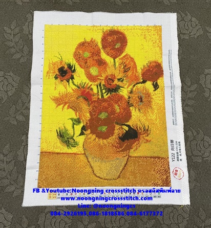 แจกันดอกทานตะวัน ครอสติสปักสำเร็จ45x46cm ไม่รวมกรอบ งานฝีมือ DIY