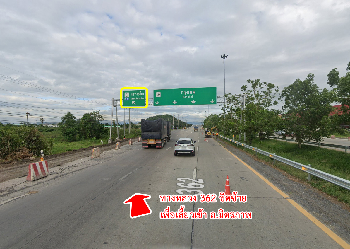 63394-ขายที่ดิน ซอยโรงไฟฟ้าแก่งคอย 2 แก่งคอย สระบุรี