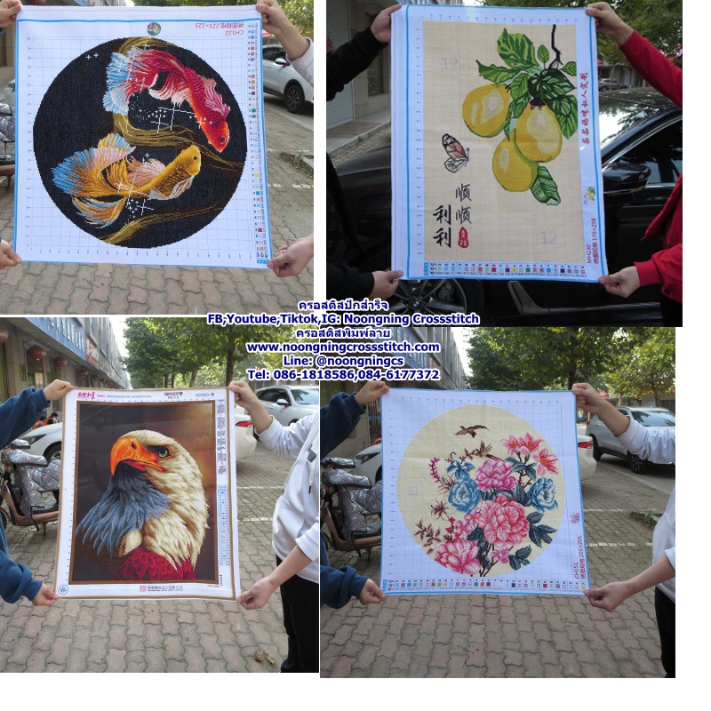สัตว์เล็กผลไม้นกอินทรีดอกไม้ภาพวาด ครอสติสปักสำเร็จ