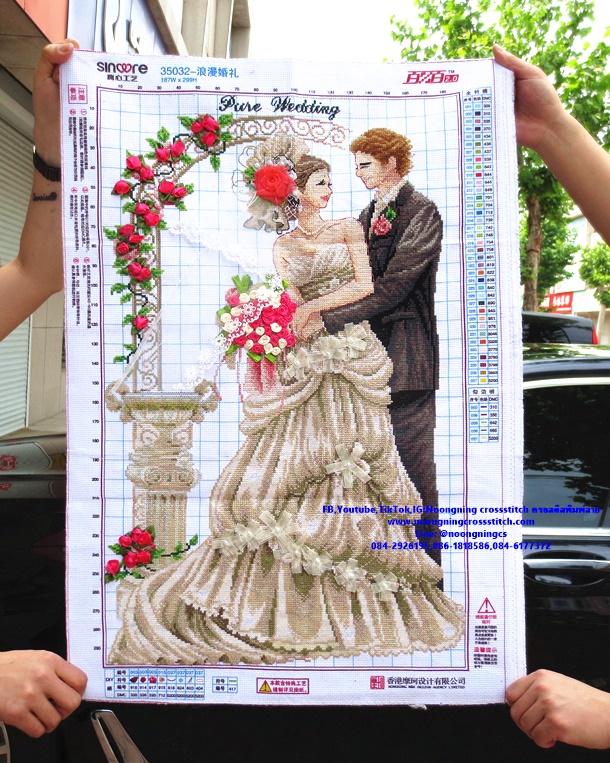 Wedding77x52cm ครอสติสปักสำเร็จ ไม่รวมกรอบ งานฝีมือ DIY