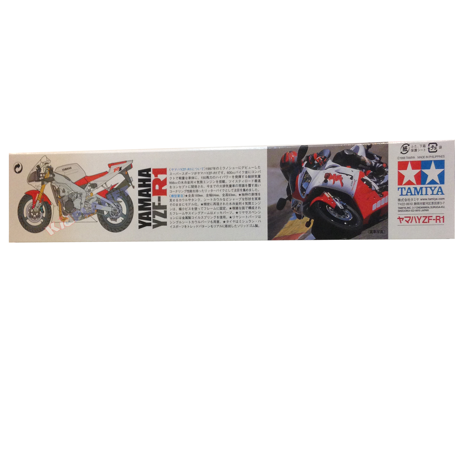 14073 1/12 Yamaha YZF-R1