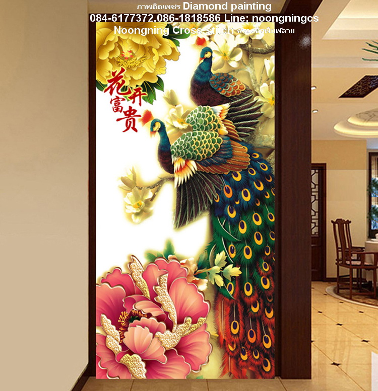 นกยูงคู่ ครอสติสคริสตัล Diamond painting โมเสก ภาพติดเพชร งานฝีมือ DIY