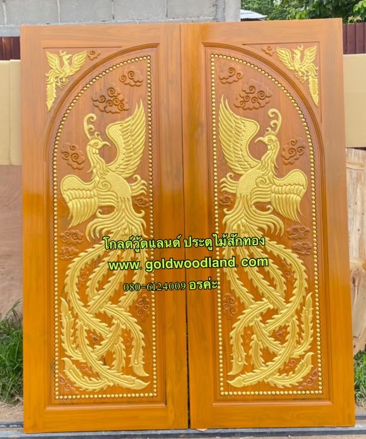 บานประตูหน้าบ้าน GBB - 202