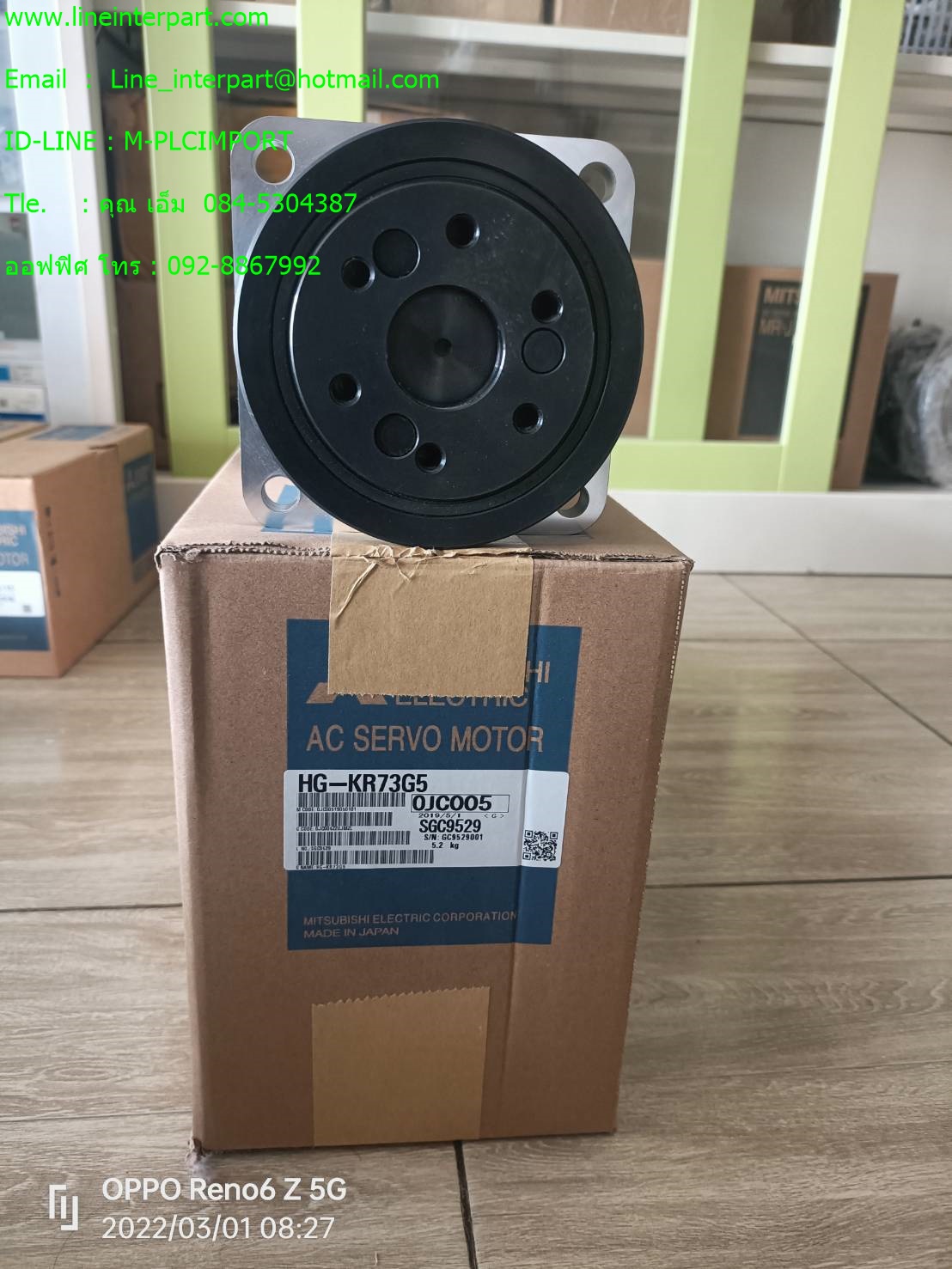 HG-KR73G5 RATIO 1:45