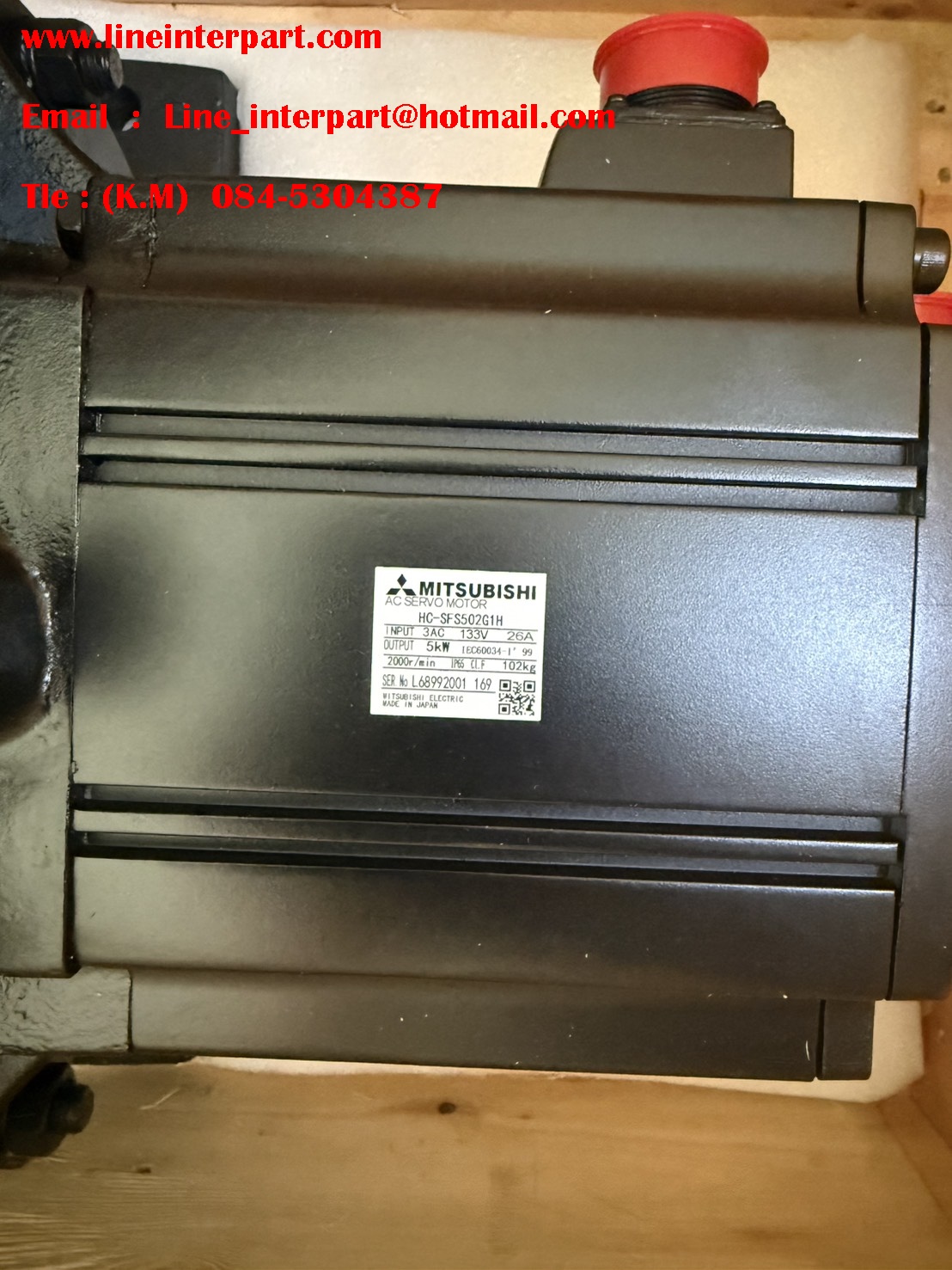 HC-SFS502G1H RATIO 1:11