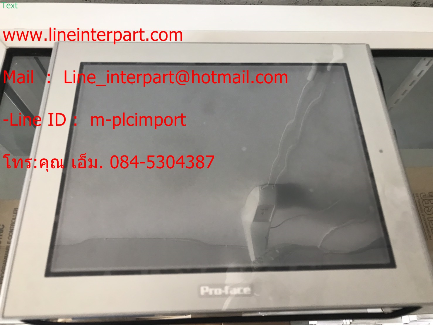 AGP3500-T1-AF